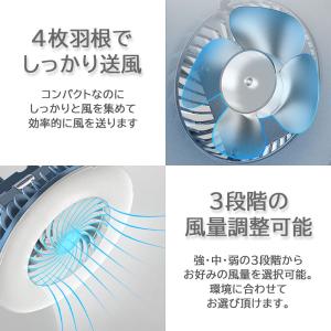 LEDランタン USB充電 扇風機付き 240...の詳細画像2