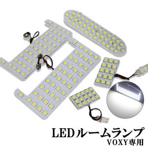 LEDルームランプ トヨタ ヴォクシー80系 ノア80系 エスクァイア 前期 後期他 ホワイト 専用設計 152発 5点セット 改良版 送料無料