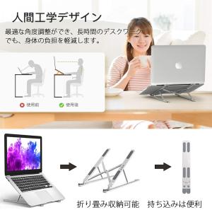 最新 ノートパソコンスタンド PCスタンド 折...の詳細画像1