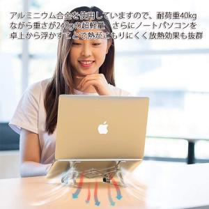 最新 ノートパソコンスタンド PCスタンド 折...の詳細画像2