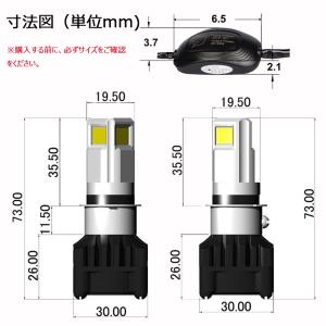バイク LEDヘッドライト H4 H6 PH7...の詳細画像3