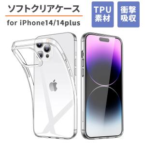 PLATA iPhone16 ケース カバー ブラック 黒 無地 ソフトケース TPU