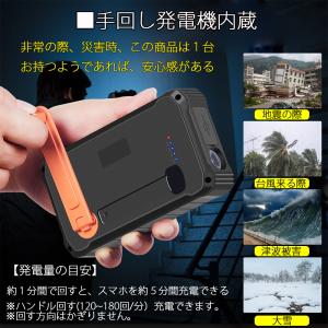 懐中電灯 手回し充電器 モバイル バッテリー ...の詳細画像5