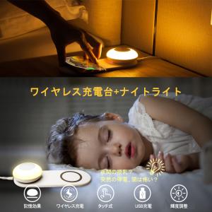 ナイトライト ベッドサイドランプ 10W/7....の詳細画像1
