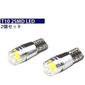 LEDバルブ T10 ウェッジ球 OSARMチップ採用5W ハイパワー キャンセラー内蔵 260ルーメン 6000K 2個セット 送料無料[M便 0/1]