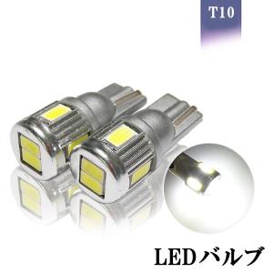 LEDバルブ T10 24V車専用 サムスン5630 チップ6連SMD ウェッジ シングル 180ルーメン 6500K 2個セット 送料無料[M便 0/1]｜e-auto fun.