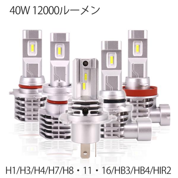 LEDヘッドライト M4 フォグランプ H4 H7 H8/H11/H16 HB3 HB4 HIR2 ...