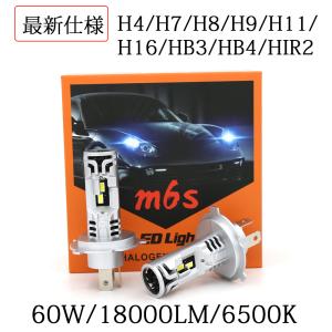 LEDバルブセット ZEUS H4 ジャパンタクシー・コフォート用