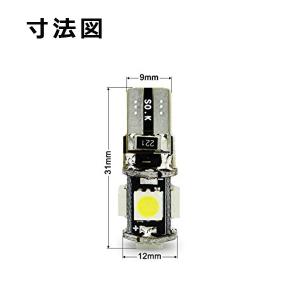 特売セール LEDバルブ T10 キャンセラー...の詳細画像1