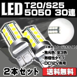 とてつもなく明るい 猛爆 LED 144連 SMD 単品 12V T20 シングル