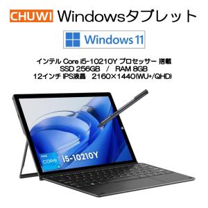 CHUWI UBook X 2in1 タブレットPC 12.0インチ windows11 i5-10210Y RAM8GB SSD256GB QHD 2160×1440 Wi-Fi Bluetooth USB3.0