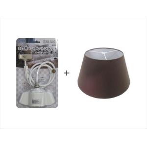 特価品】2・3灯用布シェード : センタックオンラインショップ - 通販