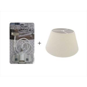 ランプシェード？2個セット dl-d-bs_01.jpg