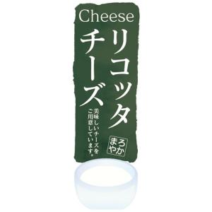 のぼり　チーズ　cheese　リコッタチーズ　のぼり旗｜sendenjapan