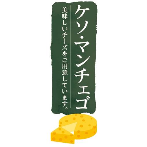 のぼり　チーズ　cheese　ケソ・マンチェゴ　のぼり旗