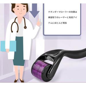 美顔ローラー 540針 ダーマローラー マイク...の詳細画像3
