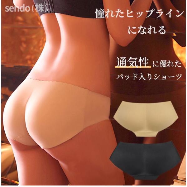 ヒップパッド 補正下着 パンツ ショーツ パッドガードル 美尻 垂水 たるみ 通気 スタイルアップ ...