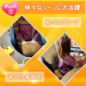フットウォーマー 1台3役 電気 座布団 足温...の詳細画像5