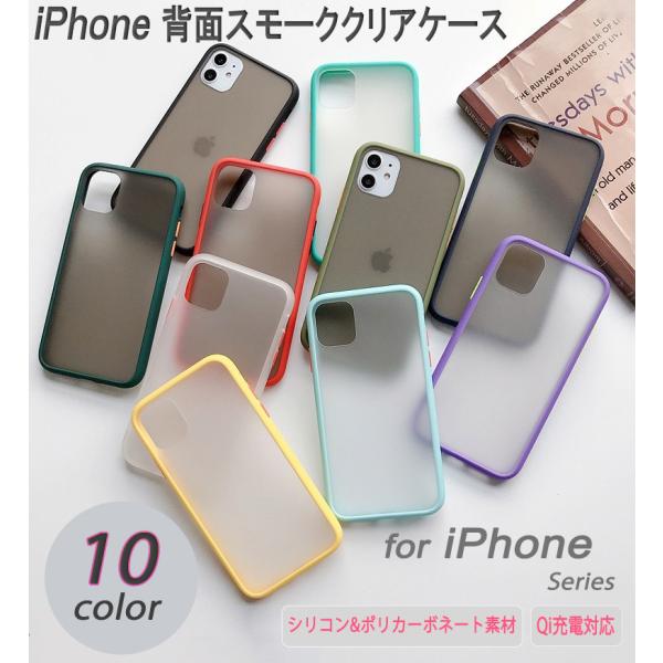 iPhone ケース カバー 10カラー 全面保護 耐衝撃 柔らかい おしゃれ 軽量 シリコン素材 ...