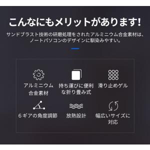 ノートパソコンスタンド PCスタンド 折畳み ...の詳細画像4