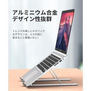 ノートパソコンスタンド PCスタンド 折畳み ...の詳細画像5