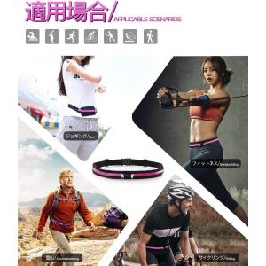 ランニングポーチ ウエストポーチ 揺れない 防...の詳細画像4