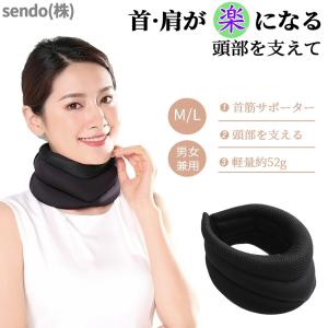 洗える冷感カバー4色入り】首コルセット 夏用 Techlove ネック