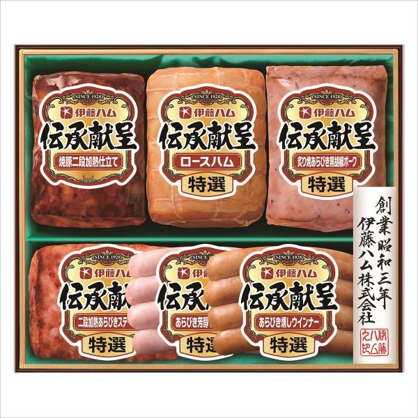 伊藤ハム 伝承献呈 GM-56 ハムギフト お歳暮 お中元  贈り物 冬ギフト 夏ギフト 贈答用  ...
