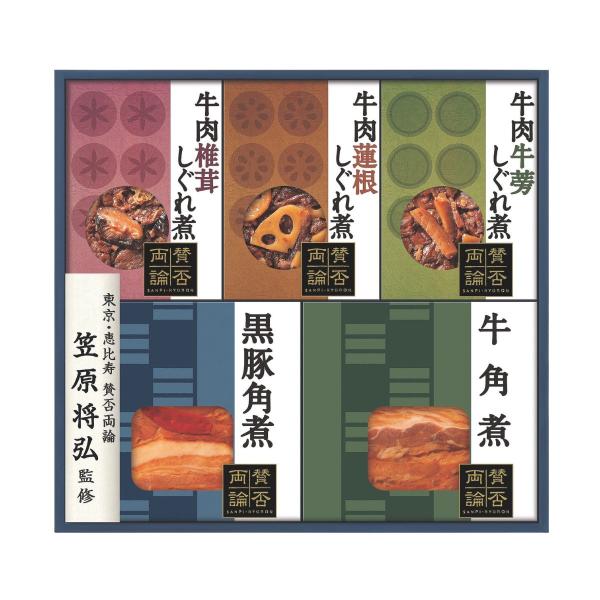 伊藤ハム WA-3A 賛否両論 ギフトセット お中元 お歳暮 贈り物 夏ギフト 冬ギフト 贈答用  ...