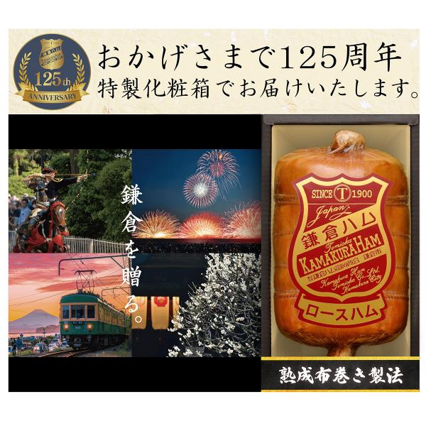 鎌倉ハム富岡商会  伝統・熟成布巻きハム KDA-605S ハム詰合せ お歳暮 御歳暮 ハム 贈り物...