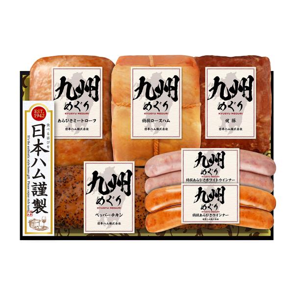 日本ハム 九州めぐり KMM-400 ハムギフト お歳暮 御歳暮 ハム 贈り物 贈答用 お中元 御中...