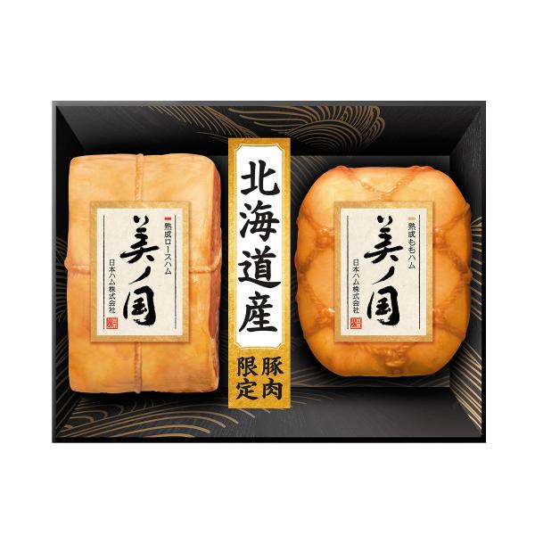 日本ハム 北海道プレミアム 美ノ国 UKH-55 お歳暮 御歳暮 ハム 贈り物 贈答用 お中元 御中...