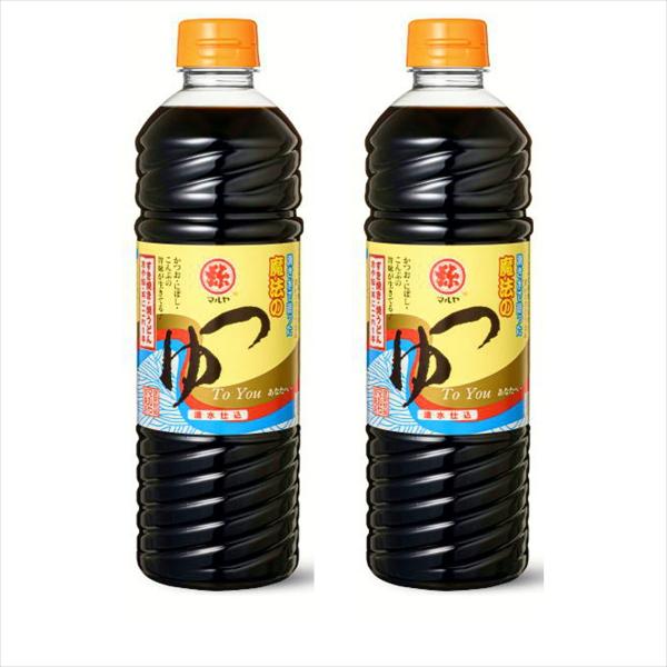 マルヤ　魔法のつゆ　７５０ｍｌ×２本　送料無料　魔法つゆ　熊本　調味料　九州