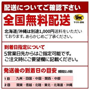 マルキン 南関揚げ3枚入×4袋 送料無料 熊本...の詳細画像3