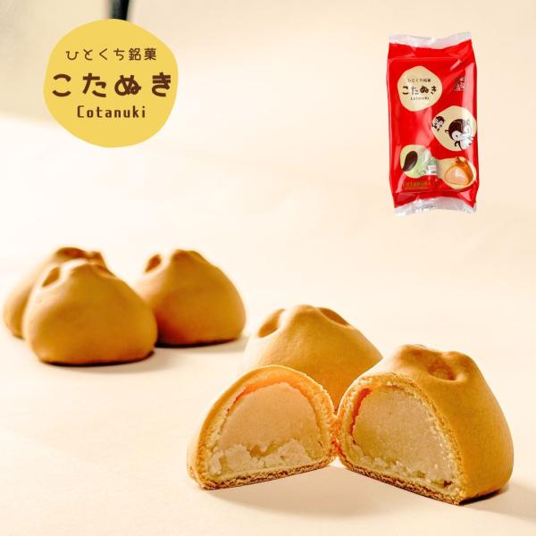 熊本菓房 ひとくち銘菓 こたぬき 6個入×3パック 熊本菓房 こたぬき ひとくち銘菓 和菓子 饅頭 ...