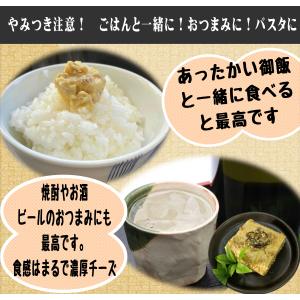 とうふの味噌漬け 380g×4個 送料無料 ク...の詳細画像1