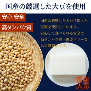 とうふの味噌漬け 380g×4個 送料無料 ク...の詳細画像4