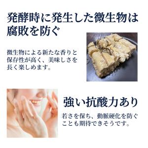 とうふの味噌漬け 380g×4個 送料無料 ク...の詳細画像5