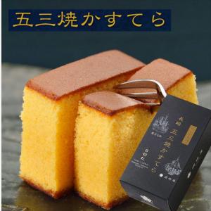 長崎 和三盆 カステラ0.5号 約215ｇ 6切  送料無料 ギフト  のし対応 敬老の日 手土産 ...