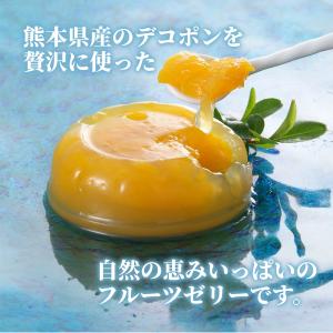お中元 ギフト デコポンゼリー フルーツゼリー...の詳細画像1