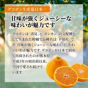 お中元 ギフト デコポン缶詰6缶入 ギフトセッ...の詳細画像2