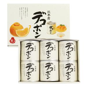 お中元 ギフト デコポン缶詰6缶入 ギフトセッ...の詳細画像4
