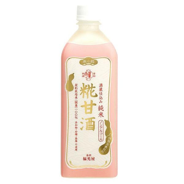 酒蔵仕込みの糀甘酒（こうじあまざけ）　850ｇ