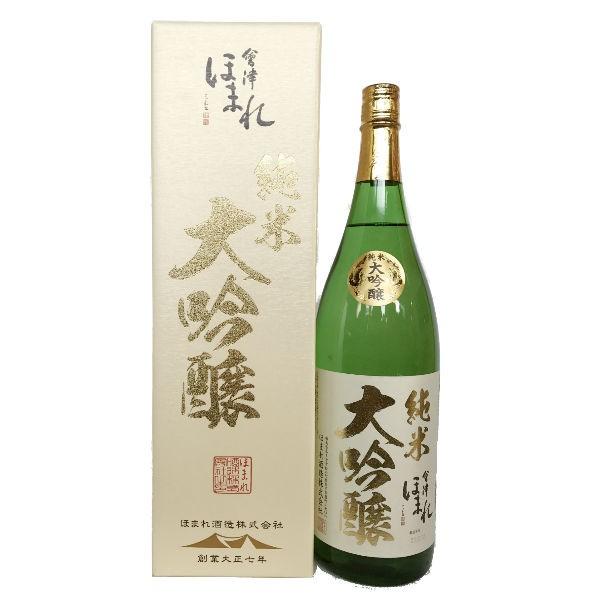 会津ほまれ　純米大吟醸 極（ほまれ酒造）1800ｍｌ
