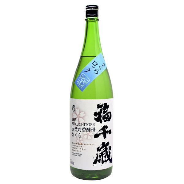 福千歳　さくらロック【天然吟香酵母さくら】仕込（田嶋酒造）1800ｍｌ