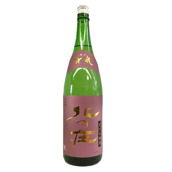 北の庄　本醸造　酔泉（舟木酒造）1800ｍｌ