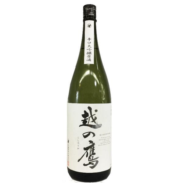 越の鷹　辛口大吟醸原酒（伊藤酒造）　1800ｍｌ