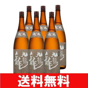 九頭龍　逸品　（黒龍酒造）1800ｍｌ×6本　※プラスチックケース箱発送