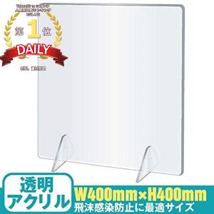 アクリル板 透明 2mm W 横 450 H 縦 600mm Acrylic Plate Clear No Color 450 600 2 A To D アクリル To Diy Yahoo 店 通販 Yahoo ショッピング