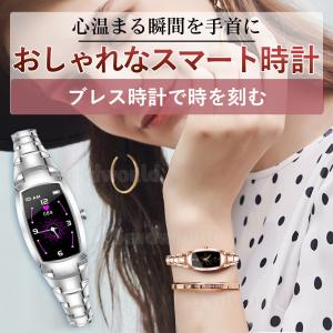 女性向け スマートウォッチ 活動量計 スマートウォッチ ウェアラブル端末 の商品一覧 スマホ タブレット パソコン 通販 Yahoo ショッピング